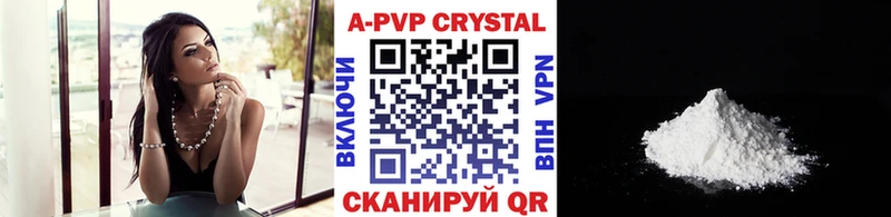 Купить закладки  Одинцово  Alpha-PVP Соль 