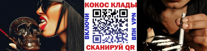 КОКАИН Columbia  Купить  Одинцово 