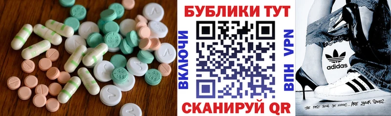 Ecstasy Philipp Plein  Купить где  Одинцово 