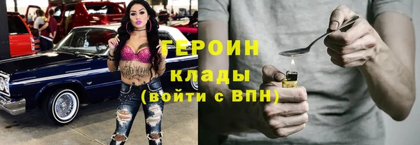 MDMA Premium VHQ Заволжск