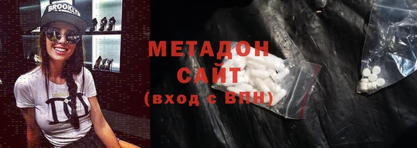 спайс Заволжье