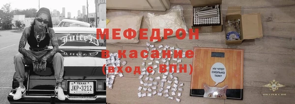MDMA Premium VHQ Заволжск