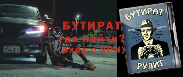 MDMA Premium VHQ Заволжск