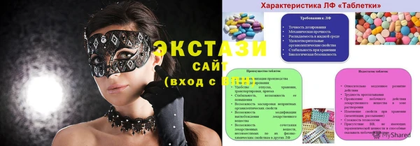 MDMA Premium VHQ Заволжск