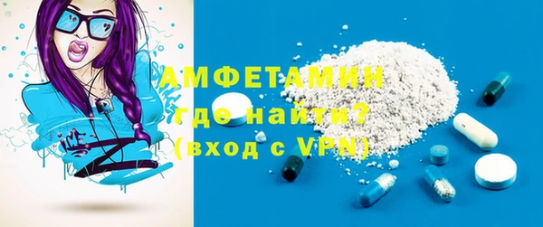 марки nbome Заводоуковск