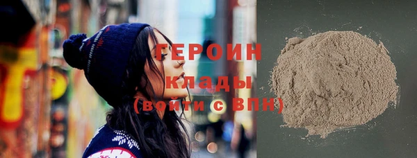 спайс Заволжье