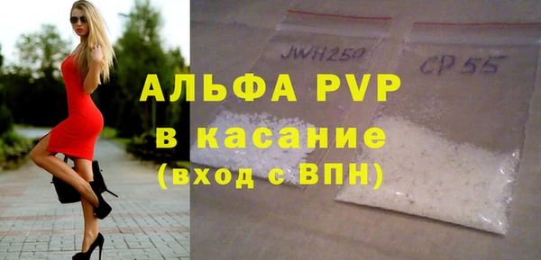 MDMA Premium VHQ Заволжск
