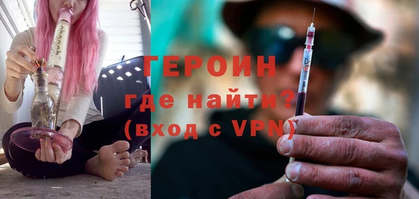спайс Заволжье
