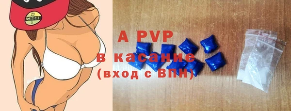спайс Заволжье