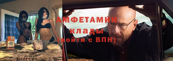 спайс Заволжье