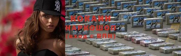 спайс Заволжье