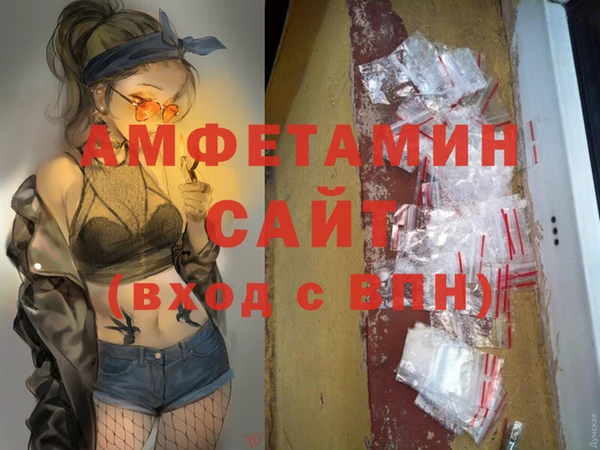 спайс Заволжье