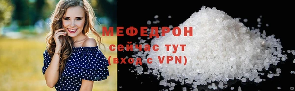 MDMA Premium VHQ Заволжск