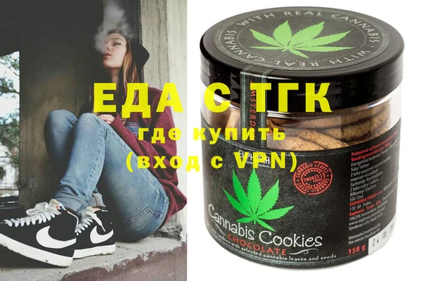 спайс Заволжье