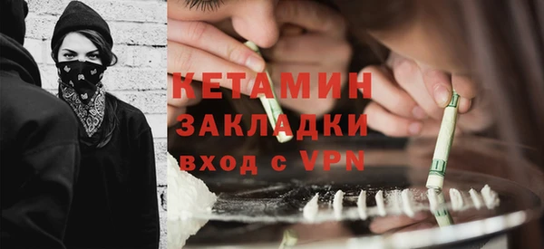 спайс Заволжье