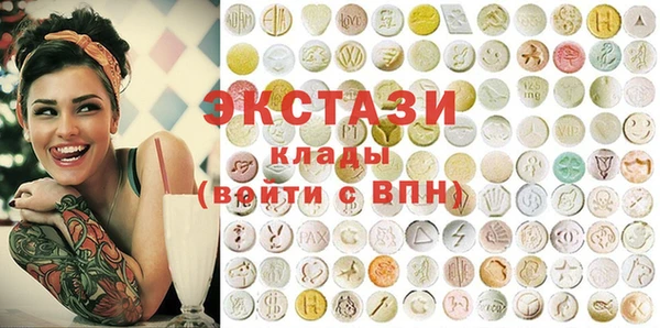 спайс Заволжье