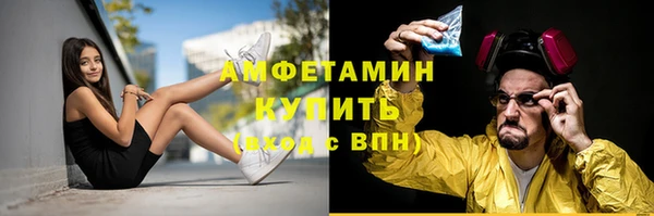 марки nbome Заводоуковск