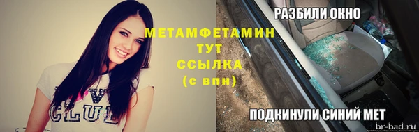 марки nbome Заводоуковск