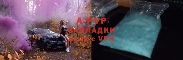 MDMA Premium VHQ Заволжск