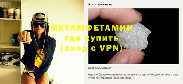 марки nbome Заводоуковск