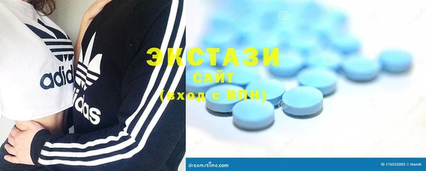 MDMA Premium VHQ Заволжск