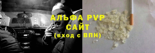 MDMA Premium VHQ Заволжск