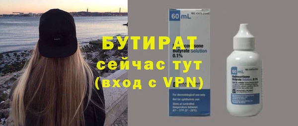 марки nbome Заводоуковск