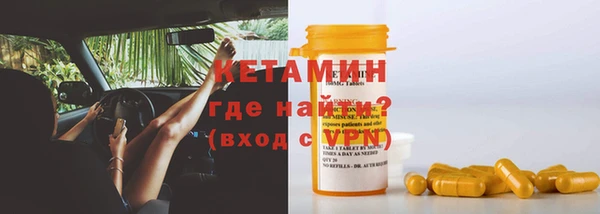 MDMA Premium VHQ Заволжск