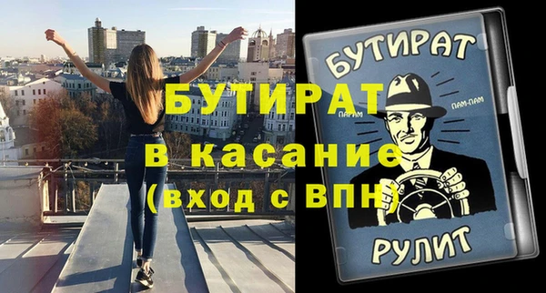 спайс Заволжье