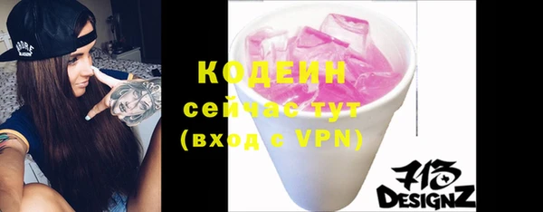 марки nbome Заводоуковск