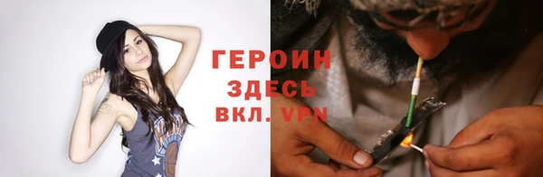 спайс Заволжье