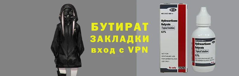 марки nbome Заводоуковск
