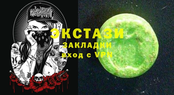 MDMA Premium VHQ Заволжск