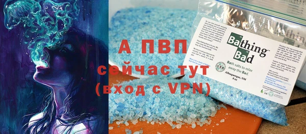 MDMA Premium VHQ Заволжск