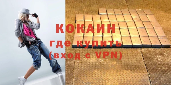 спайс Заволжье