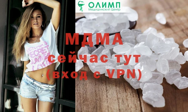 MDMA Premium VHQ Заволжск