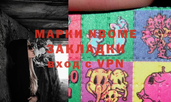 MDMA Premium VHQ Заволжск