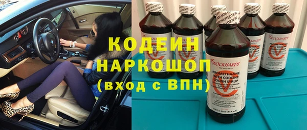 спайс Заволжье