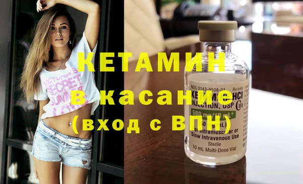 спайс Заволжье
