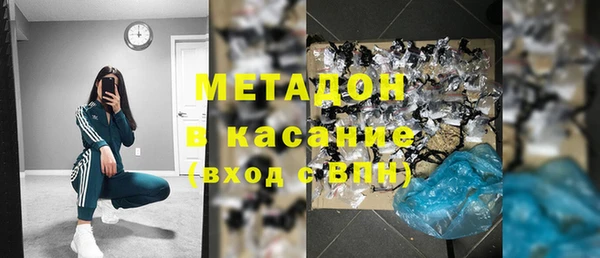 марки nbome Заводоуковск