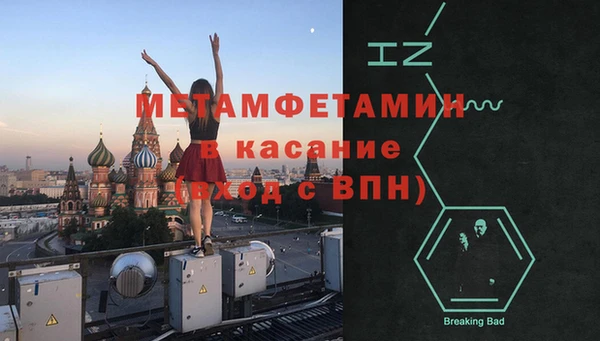 MDMA Premium VHQ Заволжск