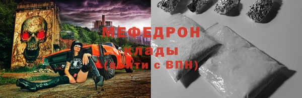 спайс Заволжье
