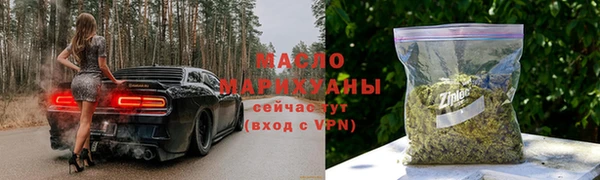 марки nbome Заводоуковск