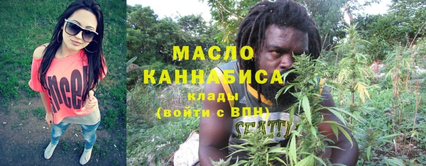 марки nbome Заводоуковск
