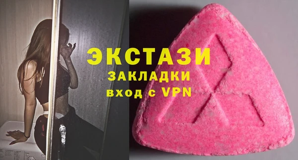 спайс Заволжье