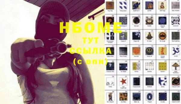 MDMA Premium VHQ Заволжск