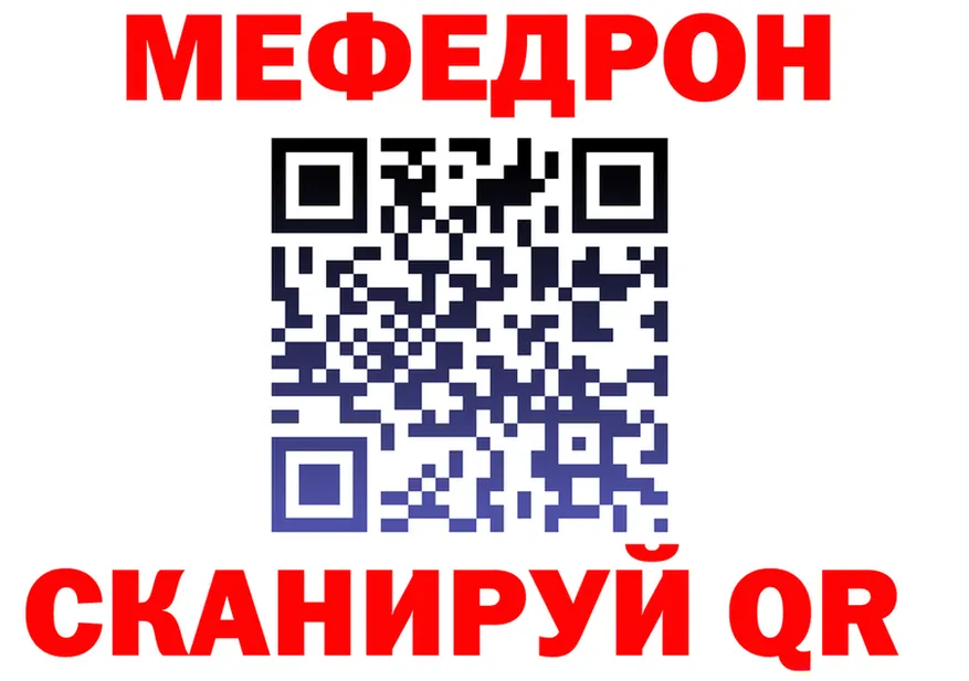 АМФ Premium ТОР мориарти гидра Одинцово