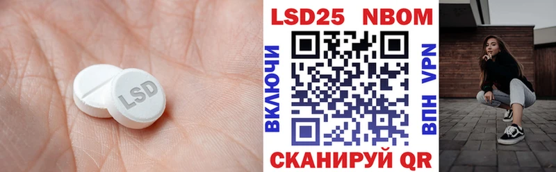 Купить где  Одинцово  Лсд 25 экстази кислота 