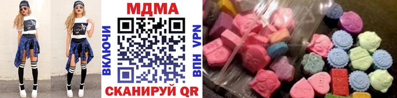МДМА кристаллы  Купить  Одинцово 