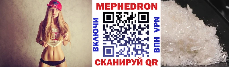 Купить  Одинцово  Меф мука 